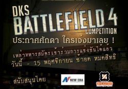 Battlefield 4 DKS Competition