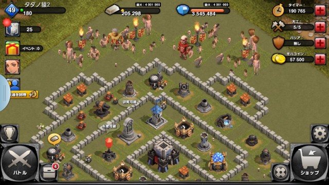 attack-on-titan-ios-android