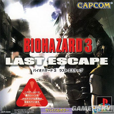 Biohazard-3-cover