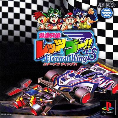 Lets-and-Go-Eternal-Wings-cover