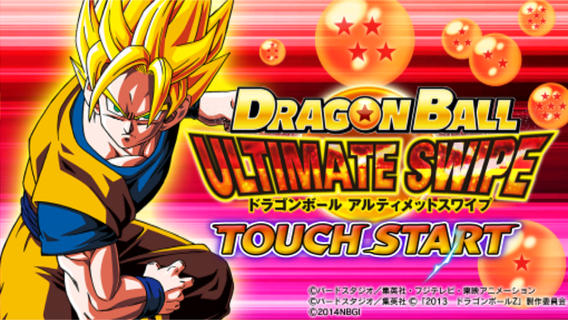 dragonball-swipe