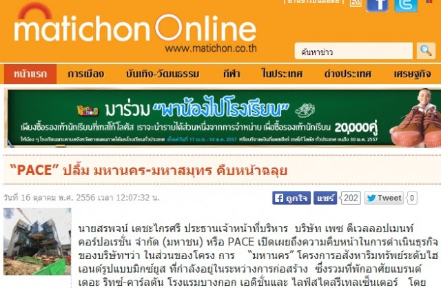 the-sims-4-thai-fanpage-2