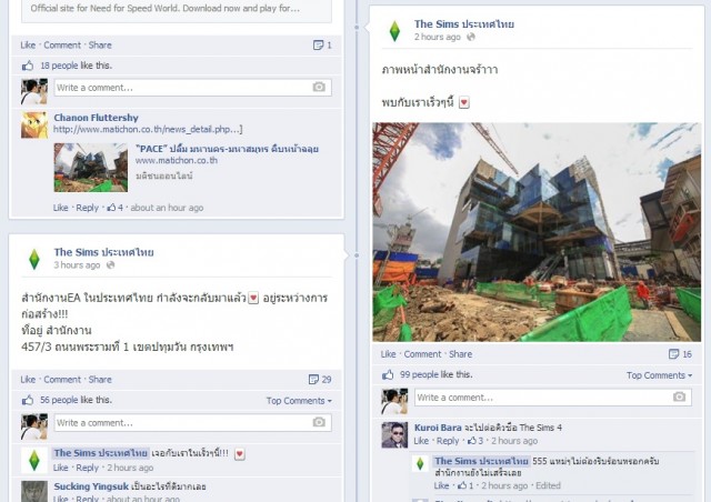 the-sims-4-thai-fanpage