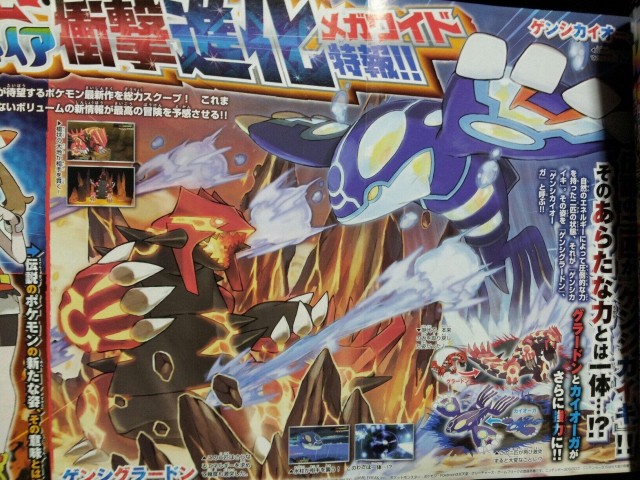 mega-groudon-mega-kyogre