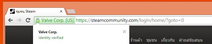 steam-phish-7