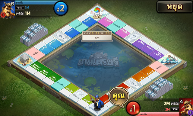 Line Let's Get Rich Thailand Map