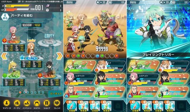 Sword-Art-Online-Code-Register-images