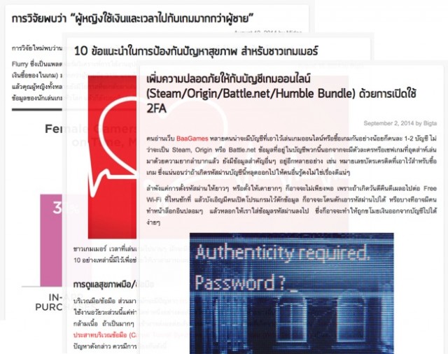 baagames-special-topics