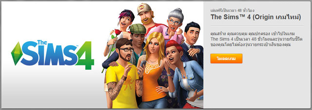 The-Sims-4-Game-Time