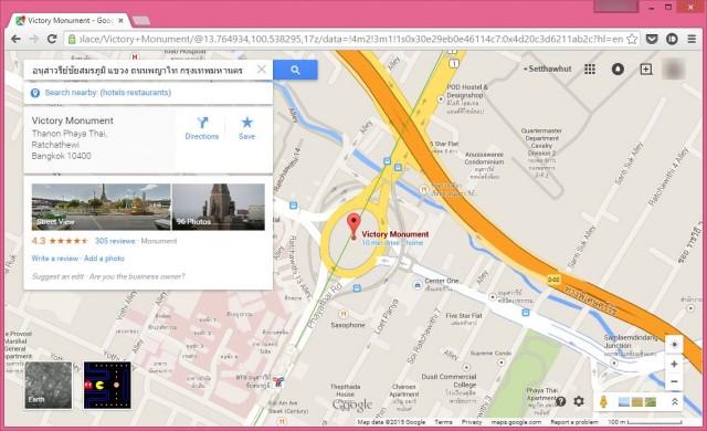 google-maps-pac-man-2
