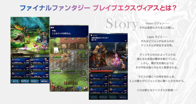 Final-Fantasy-Brave-Exvius-3