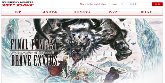 Final-Fantasy-Brave-Exvius