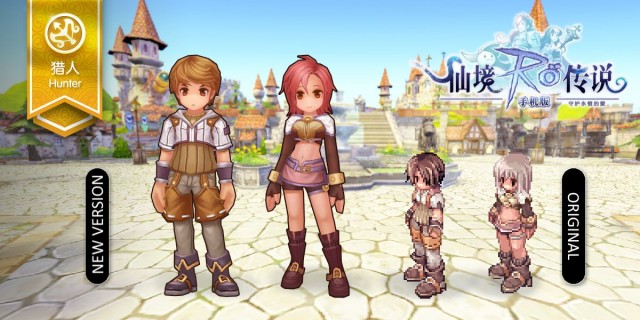 Ragnarok-Online-Mobile-Hunter-1