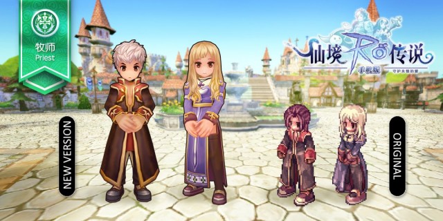 Ragnarok-Online-Mobile-Priest-1